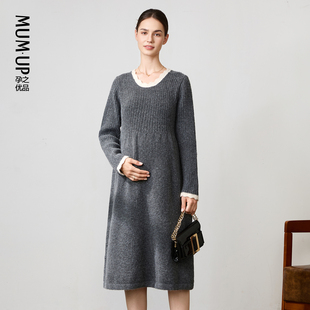 2025新款 孕妇连衣裙秋季 针织毛衣裙保暖洋气打底裙孕妇装 新品
