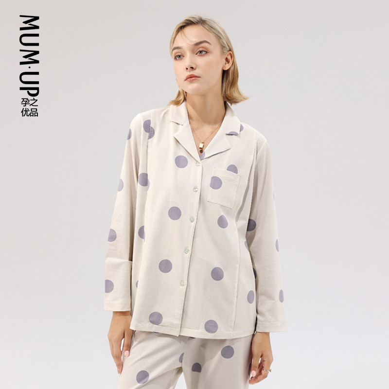 孕之优品孕妇月子服秋季产后纯棉孕妇哺乳睡衣家居服宽松孕妇装,孕妇装/孕产妇用品/营养,家居服套装,淘宝优惠券,粉丝福利购,淘宝优惠卷