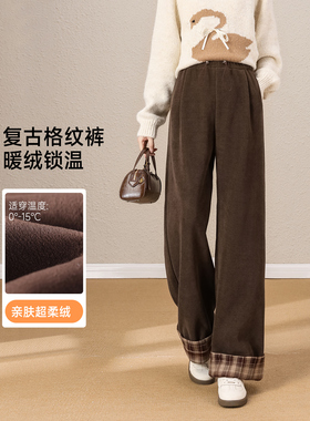 孕之优品复古格纹孕妇裤冬季外穿无托腹加绒加厚美拉德孕妇阔腿裤