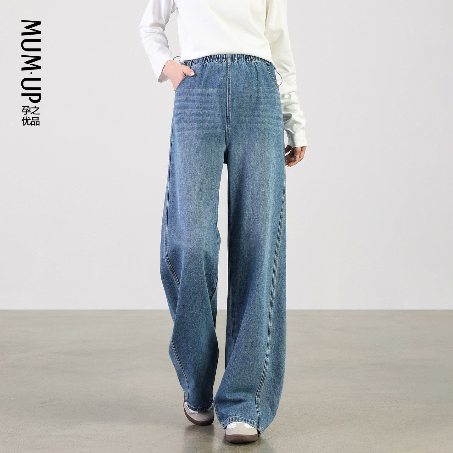 【新品】孕妇弯刀牛仔裤春季抽绳孕期不勒肚子宽松阔腿裤孕妇裤子,孕妇装/孕产妇用品/营养,孕妇休闲裤,淘宝优惠券,粉丝福利购,淘宝优惠卷