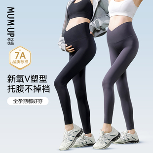 春秋款 孕之优品孕妇鲨鱼裤 瑜伽裤 低腰打底裤 子 孕妇裤 王牌新品