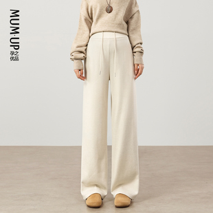 【新品】孕之优品仿羊绒孕妇阔腿裤冬外穿抽绳垂感显瘦加绒孕妇裤