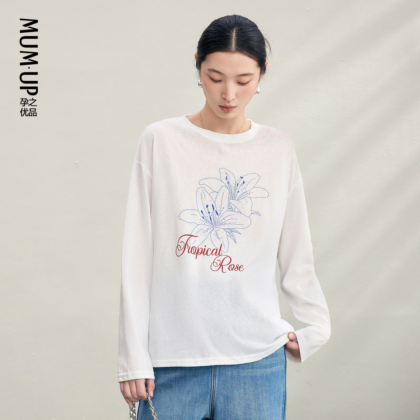 【新品】孕妇上衣百合印花轻薄罩衫春夏季外穿百搭长袖T恤孕妇装,孕妇装/孕产妇用品/营养,T恤,淘宝优惠券,粉丝福利购,淘宝优惠卷