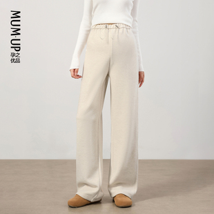 秋外穿2025新款 醋酸羊毛孕妇阔腿裤 宽松无托腹抽绳孕妇裤 新品