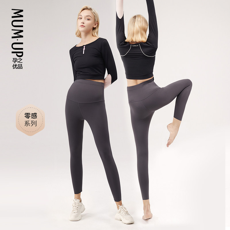 孕之优品孕妇鲨鱼裤秋季外穿薄款托腹瑜伽裤孕妇裤孕妇打底裤春秋