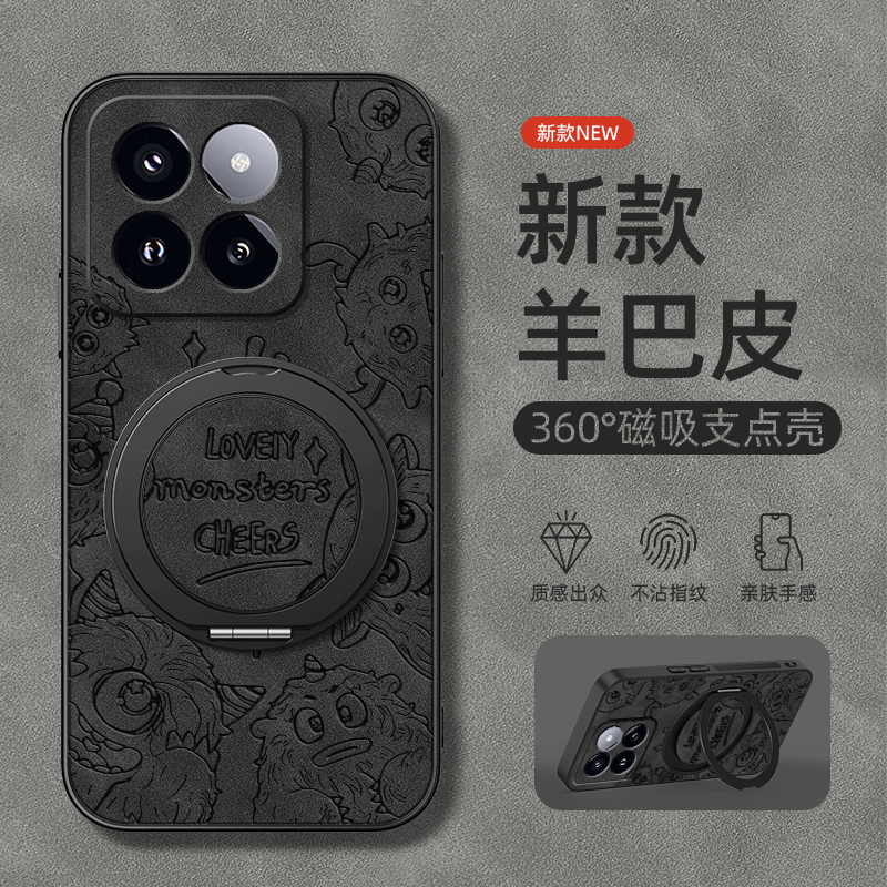 适用小米17promax手机壳小米15spro/13/12/11/10/14Ultra旋转支架civi5pro/4/3/2磁吸12x新款小怪兽羊巴皮