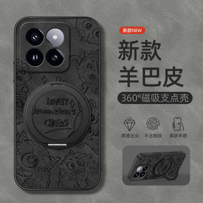 适用小米17promax手机壳小米15spro/13/12/11/10/14Ultra旋转支架civi5pro/4/3/2磁吸12x新款小怪兽羊巴皮