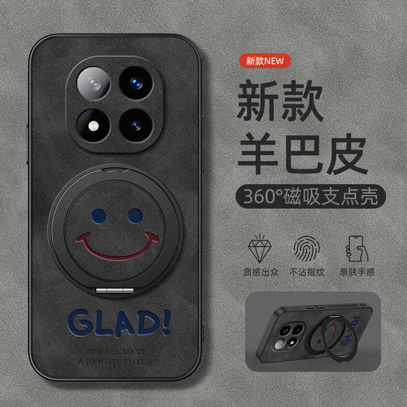 适用红米note15pro手机壳14/note13/12/Turbo4pro/11+/小米redminote11旋转支架12R磁吸13C羊巴皮笑脸男
