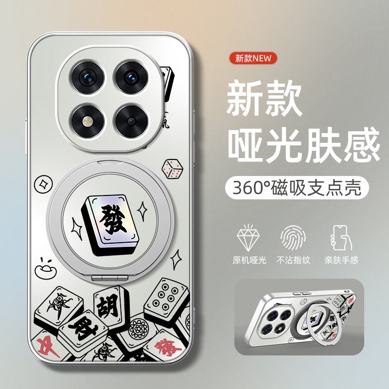 适用红米note14pro手机壳新款note13防摔turbo4pro/3保护套小米redmi14旋转支架note13pro磁吸发财麻将哑光