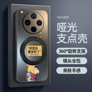 适用OPPOFindx8手机壳新款 Findx7pro防摔Findx5保护套Findx6旋转支架磁吸x3亚克力卡通哑光超薄要发财了男款