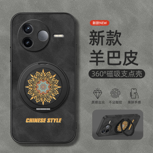 适用红米k80手机壳k70pro/k60保护套k40s旋转支架k50电竞版小米redmik50至尊版e磁吸新款k40图腾国潮羊巴皮男