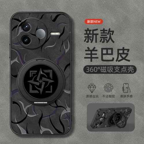 适用红米k80手机壳k70pro/k60新款k40s旋转支架k50电竞版小米redmik50至尊版e磁吸k40图腾羊巴皮男款