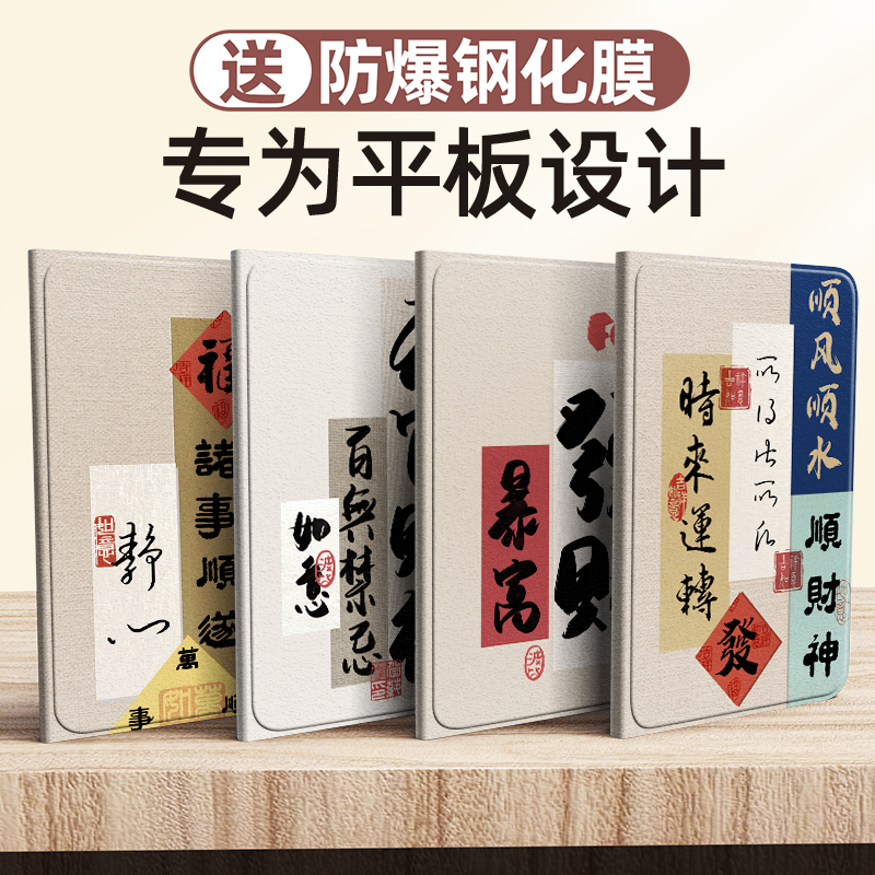 顺风顺水华为荣耀平板9pro保护套荣耀平板9标准版保护壳柔光版12.1寸全包防摔新款平板电脑皮套支架外壳