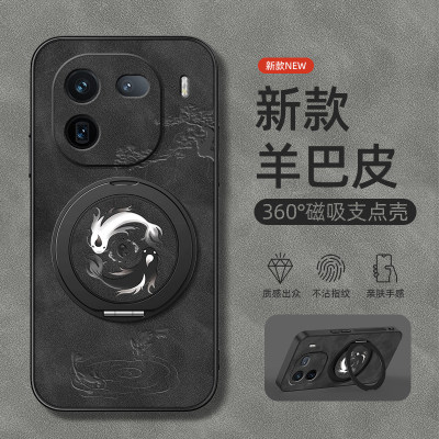 适用iqooz10turbo手机壳iq0013/12Pro保护套vivoiqoo11/10/8/7旋转支架neo10/9磁吸z9turbo羊巴皮子非鱼