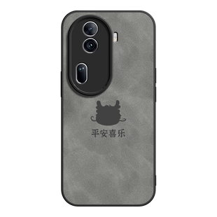 平安喜乐适用opporeno11手机壳reno11pro保护套羊巴皮oppo镜头全包防摔opporen011轻奢高级感男新款外壳