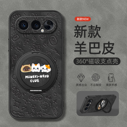 适用于华为荣耀500手机壳荣耀400pro/300/200/90/80/70/60/powerHonor100GT旋转支架SE磁吸羊巴皮猫咪男款