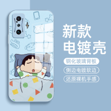 蓝被卡通适用红米K50手机壳k60pro新款k40s电竞版k40游戏增强版k60e金属漆k30玻璃小米redmik30i男保护套外壳