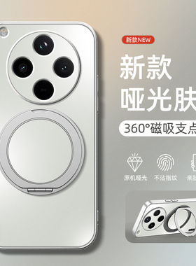 适用oppoFindx8手机壳新款Findx7pro防摔Findx5保护套Findx6旋转支架磁吸x3亚克力磨砂哑光超薄lucky英文男