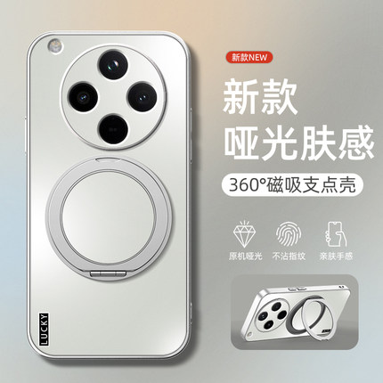 适用oppoFindx8手机壳新款Findx7pro防摔Findx5保护套Findx6旋转支架磁吸x3亚克力磨砂哑光超薄lucky英文男