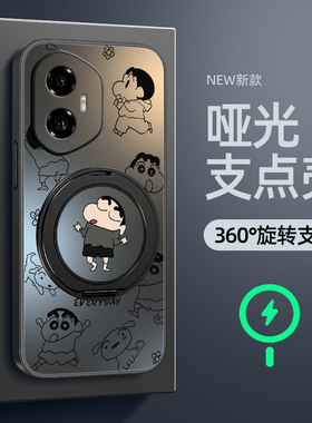 适用荣耀300手机壳新款华为荣耀400/power荣耀100pro旋转支架200磁吸荣耀90gt哑光80磨砂荣耀70/60屁屁小新男