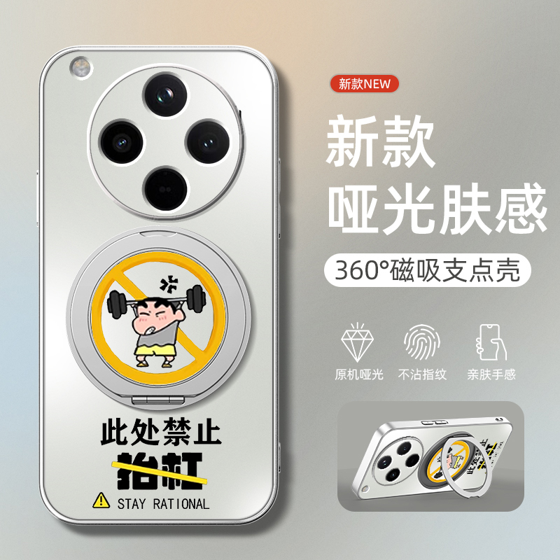适用oppoFindx8手机壳新款Findx7pro防摔Findx5保护套Findx6旋转支架磁吸x3亚克力磨砂哑光超薄抬杠新仔男