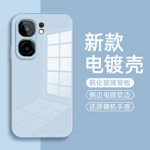 远峰蓝适用iqooneo9手机壳vivoiqooneo9pro保护套vivoneo9新款 简约纯色外壳 neo9金属漆玻璃全包防摔男女款