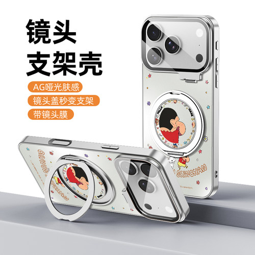 适用iphone17promax手机壳15pro苹果16新款镜头膜隐形支架14防摔13磨砂AG高级感12磁吸亲肤男款超火色色小新