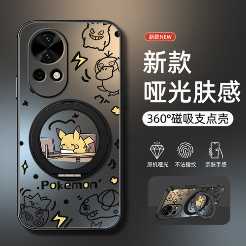 适用华为nova13手机壳新款华为nova14ultra/nova12防摔nova11旋转支架磁吸10哑光9磨砂8男款瞌睡皮卡智选男