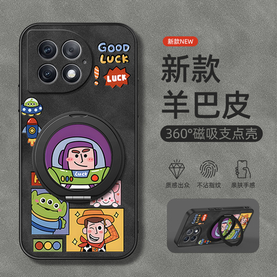适用一加Ace5pro手机壳1加Ace3保护套OnePlusAce2pro旋转支架Ace3磁吸新款1+ace3羊巴皮好运宇航外男款简约