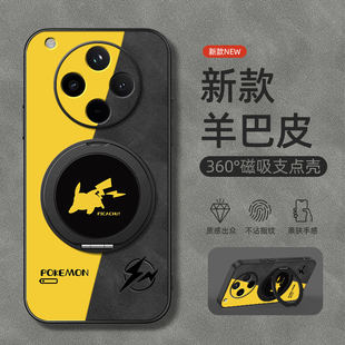 OPPOA6Pro磁吸支架K12plusOPPO羊巴皮findx5闪电皮卡男款 适用OPPOFindX9手机壳Findx8pro findx7Ultra