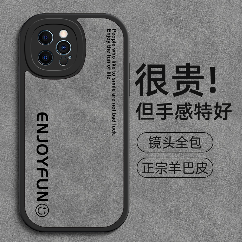 英文潮牌适用iphone15手机壳x苹果14promax男11pro新款12/13/xsmax/xr/6s高级感羊巴皮8plus/se3/7保护套mini