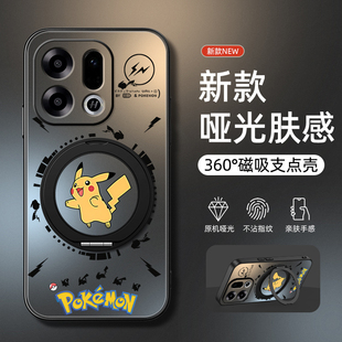 适用oppoFindx9手机壳新款Findx9pro保护套防摔旋转支架磁吸亚克力磨砂哑光超薄肤感男款女开心皮卡