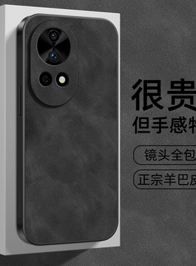 简约纯色适用华为nova13手机壳nova12活力版11ultra/10pro/9/8/7保护套nove6/5蛇年全包10z防摔se新款羊巴皮