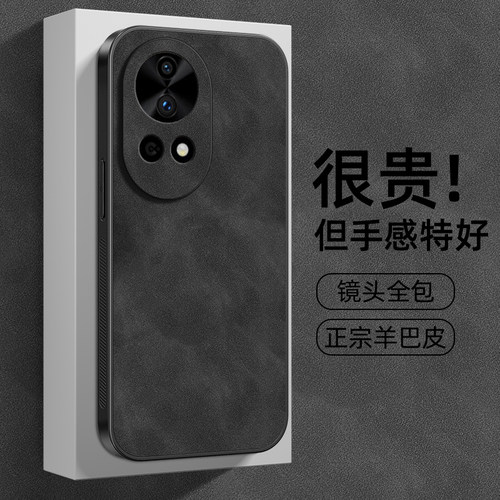 简约纯色适用华为nova13手机壳nova12活力版11ultra/10pro/9/8/7保护套nove6/5蛇年全包10z防摔se新款羊巴皮