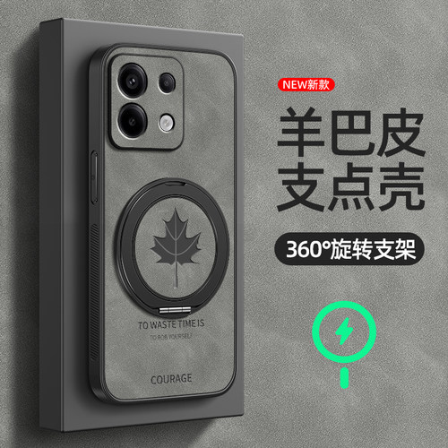 适用红米note13pro手机壳note14/12/Turbo4pro/11+保护套小米redminote11旋转支架12R磁吸13C羊巴皮3枫叶简约