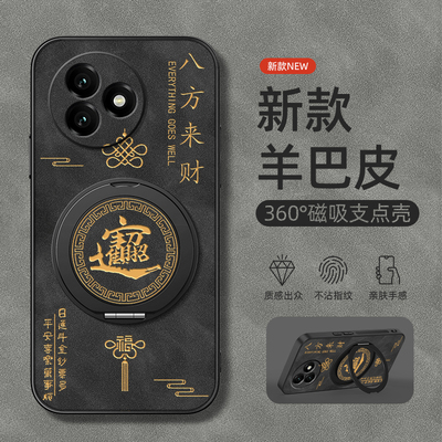 适用红米k80至尊版手机壳新款旋转支架redmik80至尊版小米k80至尊版磁吸招财进宝羊巴皮男款防摔个性磨砂