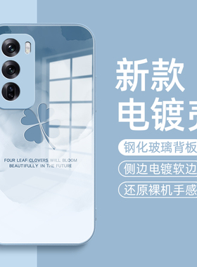 四叶草适用opporeno12手机壳Reno12pro保护套OPPO新款金属漆玻璃0pp0reon12全包防摔男女款外壳网红
