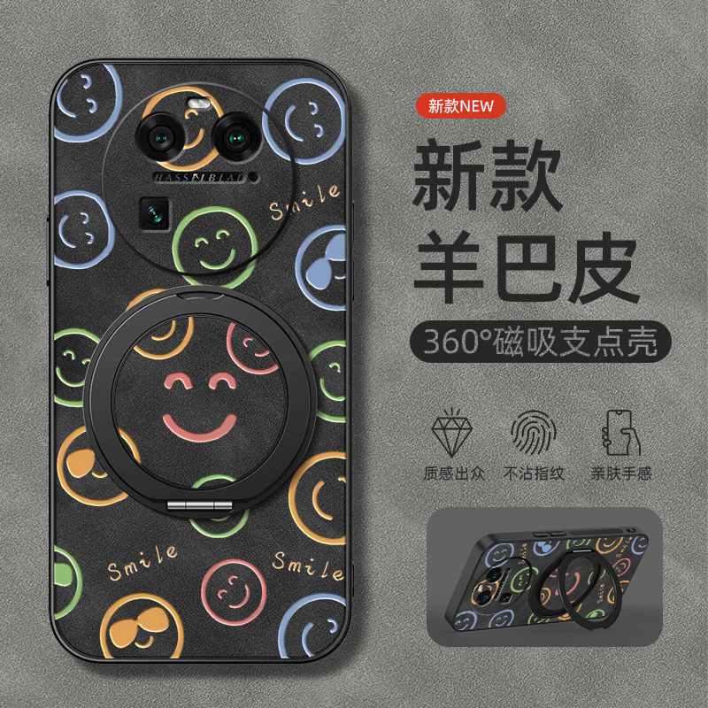 适用OPPOFindX7Ultra手机壳Findx8pro保护套OPPOA6Pro旋转支架5G磁吸K12plusOPPO羊巴皮findx5笑脸男