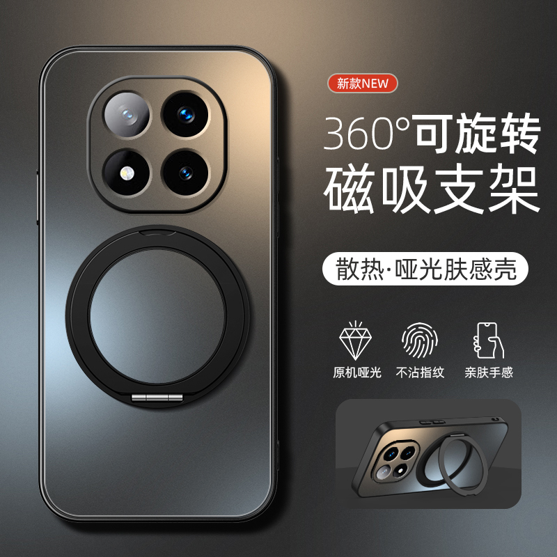 适用红米note15pro手机壳新款红米note15小米redminote15pro+旋转支架磁吸AG哑光磨砂纯色男款