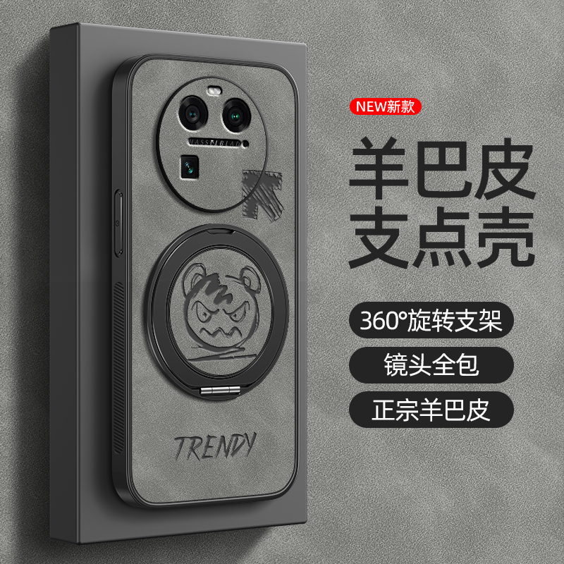 适用OPPOFindX7Ultra手机壳Findx8pro保护套OPPOA6Pro旋转支架5G磁吸K12plusOPPO羊巴皮findx5暴力熊男