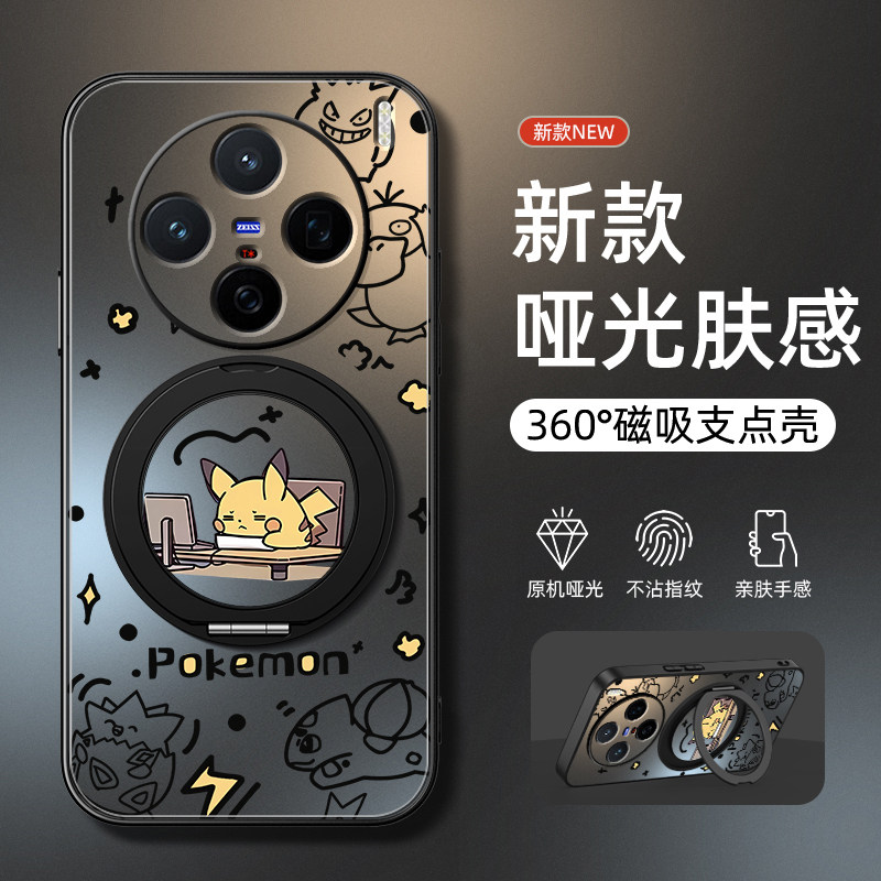 适用vivox200s手机壳新款vivox100pro防摔x90保护套x200ultra旋转支架s30promini磁吸x80超薄瞌睡皮卡哑光男