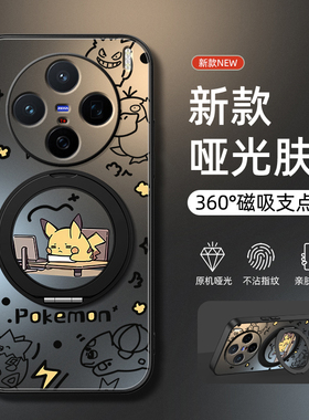 适用vivox200s手机壳新款vivox100pro防摔x90保护套x200ultra旋转支架s30promini磁吸x80超薄瞌睡皮卡哑光男