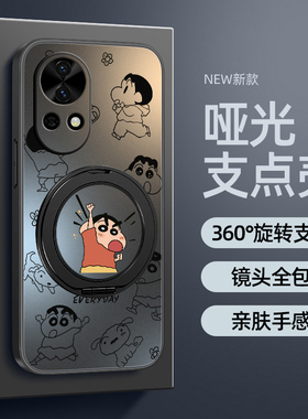 适用华为nova13手机壳新款华为nova14ultra/nova12防摔nova11旋转支架磁吸10哑光9磨砂8男款华为智选加油小新