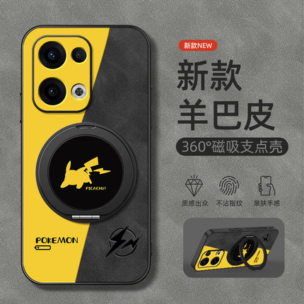 适用OPPOReno15手机壳Reno14pro/Reno13/12/11/10/9/8/7/6/5/4/3磁吸支架10pro羊巴皮男7se新款闪电皮卡