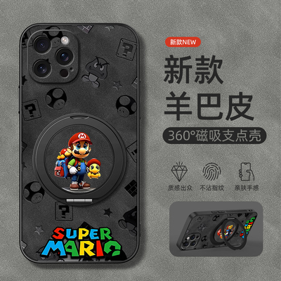 适用苹果16手机壳iphone15promax新款保护套13旋转支架14男款xr磁吸12羊巴皮11软x/7外壳xsmax马里奥8plus