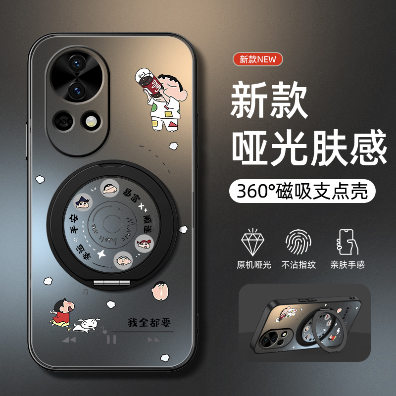 适用华为nova13手机壳新款华为nova14ultra/nova12防摔nova11旋转支架磁吸10哑光9磨砂8男款音乐新仔智选男