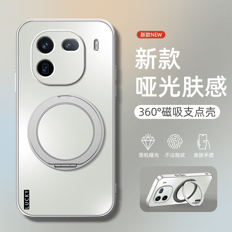 适用iqooz10turbopro手机壳新款iqoo13防摔12pro保护套iqoo11旋转支架iqoo10磁吸亚克力男款lucky英文超薄男