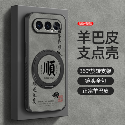 适用于华为荣耀500手机壳荣耀400pro/300/200/90/80/70/60/powerHonor100GT旋转支架SE磁吸羊巴皮皆得所愿男