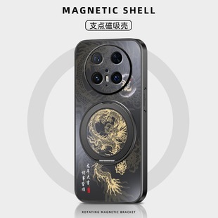 异龙鼎桥M40 哑光mate30男款 适用华为mate70pro手机壳新款 华为mate60防摔mate50旋转支架磁吸mate40pro