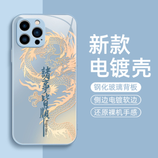 xsmax 中国风诸事皆顺适用iPhone15手机壳霸气14苹果15promax保护套8plus男13高级感12pro防摔11玻璃x xr新款